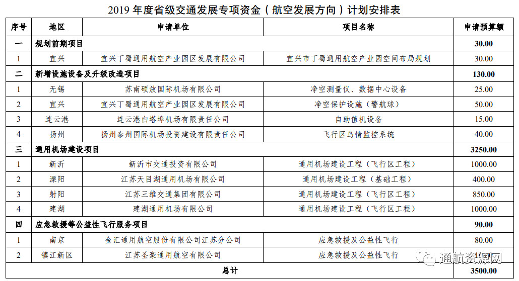 微信图片_20190813094030.jpg