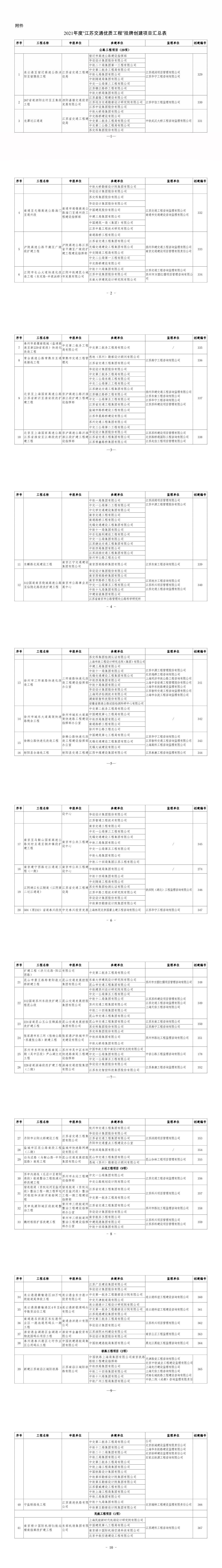 050809474106长图.jpg